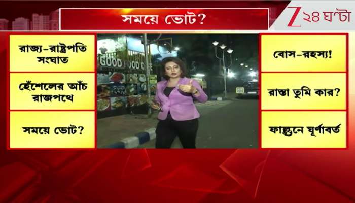 Instead of welcoming the President Trinamool boycotted