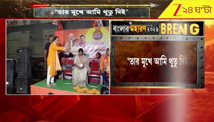 Controversy over Asim Sarkar’s remarks!