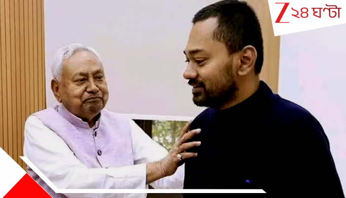 Nishant Kumar Joins JDU: জেডিইউতে যোগ দিলেন নীতীশের ছেলে নিশান্ত, উপমুখ্যমন্ত্রীর পদ পাক্কা?
