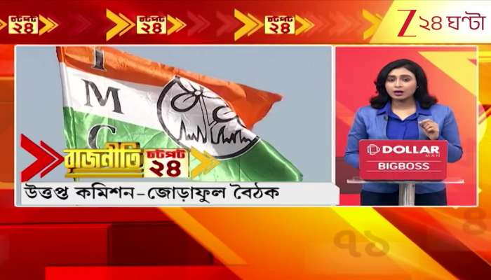 Top Headlines at a Glance