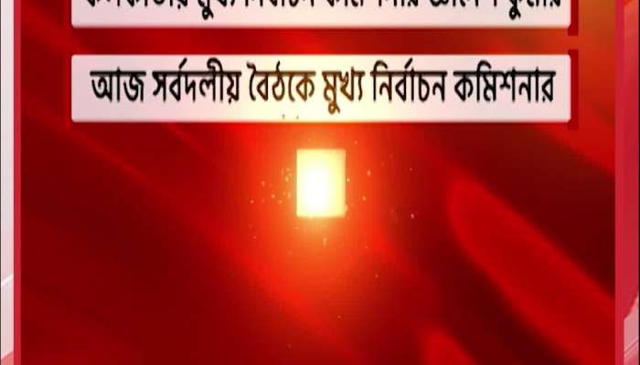 Today’s top 5 news