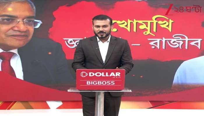 Kumar vs Kumar! Election Commission team at the all-party meeting