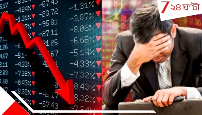 Stock Market Massive Crash due to war: মধ্যপ্রাচ্যের রণক্ষেত্রে মাথায় হাত দালাল স্ট্রিটের-- ভারতের শেয়ার বাজারে ঐতিহাসিক ধস, সোম সকালেই ধূলিসাত্‍ ১২ লক্ষ টাকা 