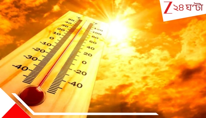 Heatwave 2026: এসি-ও হার মানছে, মার্চের শুরুতেই বইছে লু; পারদ ছুঁল ৩৯ ডিগ্রি