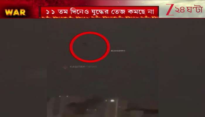  Missile Hits Building in Manama, Bahrain