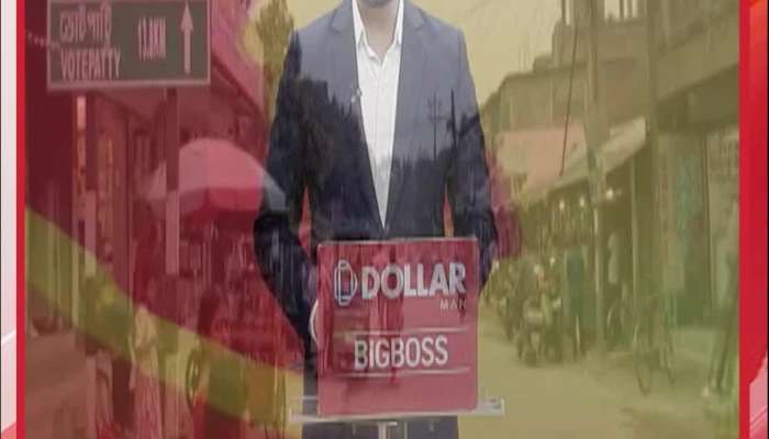 Many Voter Names Dropped! What Are the People of Maynaguri Saying?