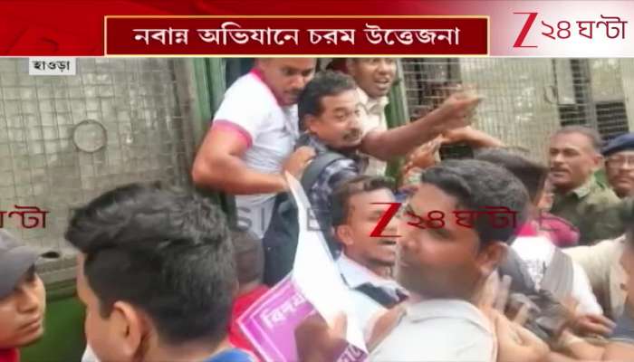 Chaos in Howrah Nabanna March by civil defense workers