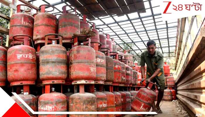 Cylinder Booking New Rules: গ্যাস সিলিন্ডার বুকিংয়ের নিয়মে বড় বদল, না মানলে হতে পারে সমস্যা