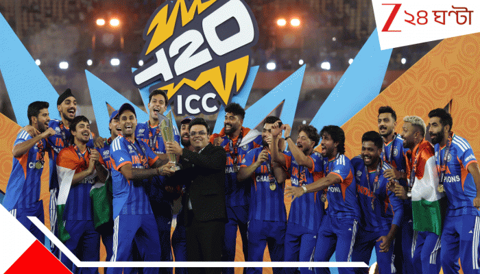 T20 World Cup Final 2026: দেশের এই ২ রাজ্যই বারবার জেতায় কাপ, বিশ্বজয়ীর বিস্ফোরক মন্তব্যে আবার জাতপাতের গন্ধ, SIR আবহে তোলপাড় নেটপাড়া T20 World Cup Final 2026: দেশের এই ২ রাজ্যই বারবার জেতায় কাপ, বিশ্বজয়ীর বিস্ফোরক মন্তব্যে আবার জাতপাতের গন্ধ, SIR আবহে তোলপাড় নেটপাড়া