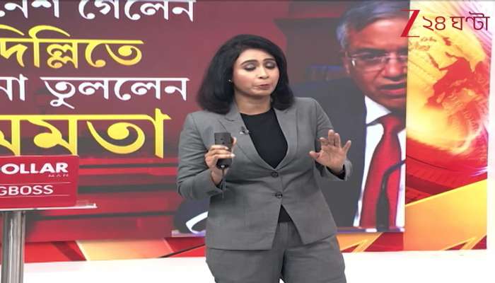  Why Did the Chief Minister Withdraw Her Dharna