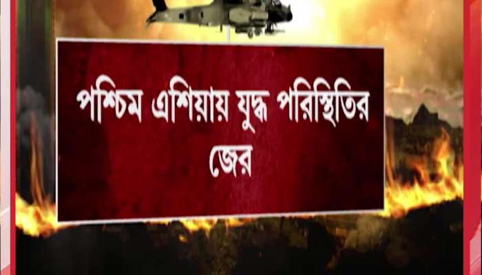  Flight Ticket Prices Rise Amid War Tensions 