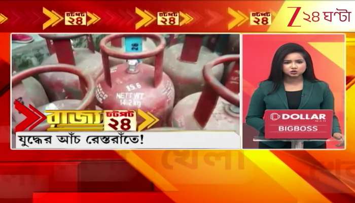 Top Headlines at a Glance