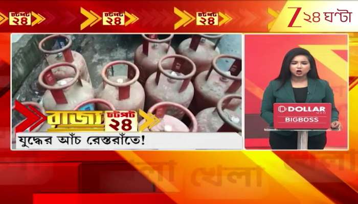 Top Headlines at a Glance