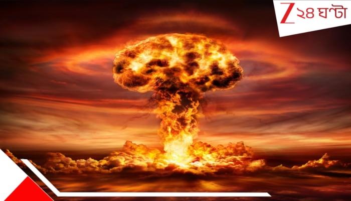 Nuclear War: বিরক্ত আমেরিকা শেষ পর্যন্ত ফেলেই দিল পরমাণু বোমা; ভয়াবহ শব্দ বীভৎস আগুনের মারণলীলায় স্তব্ধ বিশ্ব