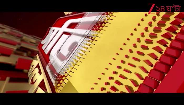 Ja Bolbo Satyi Bolbo Analysis of Daily News pew roy show zee 24 Ghanta