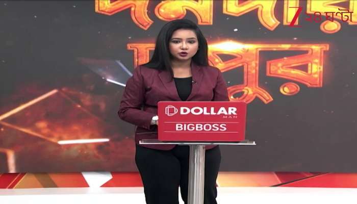 List of Retired Judges Prepared as Per SC Order