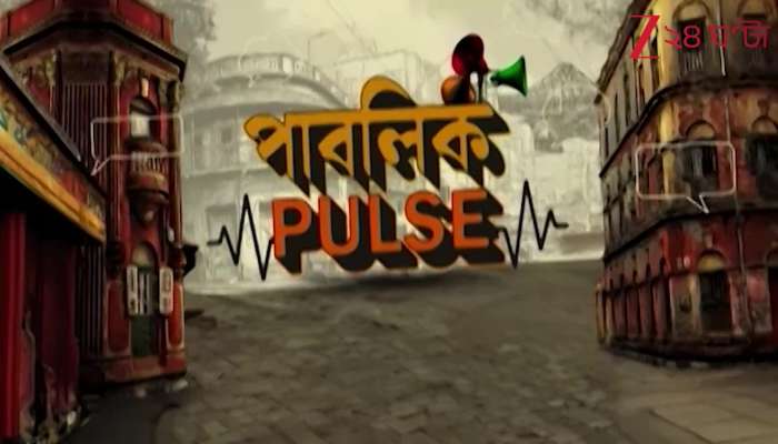 Waiting for the Polls! What Are the People of Purulia Saying?