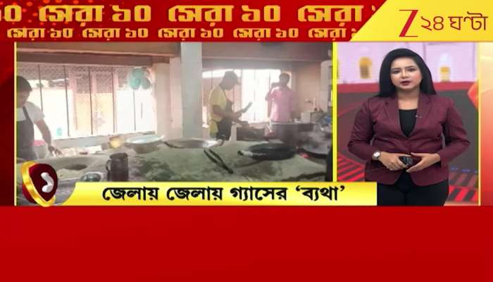 TOP 10 News lpg crisis news zee 24 ghanta