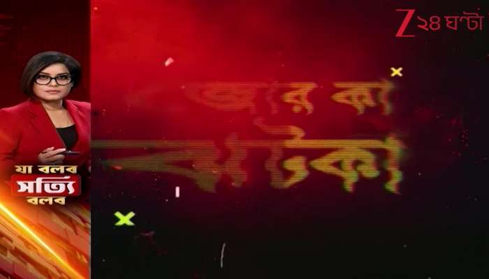 Ja Bolbo Sotyi Bolbo Woman Declared ‘Brain Dead’ Revived After Falling Into a Road Pit