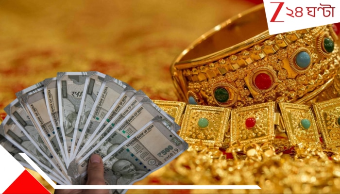 Gold Price Fall: লক্ষ্মীবারেই হু হু করে কমল সোনার দাম; যুদ্ধসংকটে বিরাট স্বস্তি, আজ কলকাতায় কত হলুদ ধাতু?