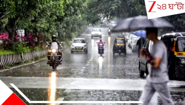 Bengal Heavy Rain Alert: আবহাওয়ার বড় আপডেট: সামনের দু'ঘণ্টায় ভয়ংকর দুর্যোগ, দমকা হাওয়া, প্রবল বৃষ্টিতে জেলায় জেলায় জারি হলুদ সতর্কতা