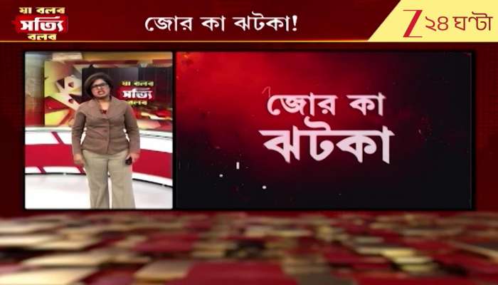 Ja Bolbo Satyi Bolbo People Suffer Before the Vote amid lpg crisis