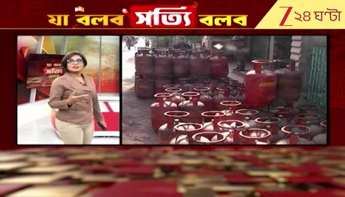 Ja Bolbo Satyi Bolbo Oil Has Arrived But When Will lpg Come