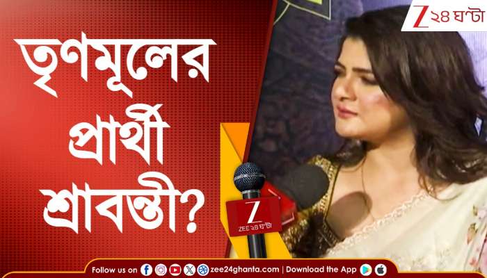 Srabanti Chatterjee Interview