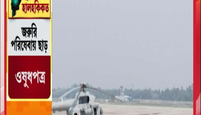  Prime Ministers chopper lands at Kolkata airpor
