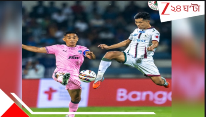 Mohun Bagan: গোলের অসংখ্য সুযোগ মিস: অ্যাওয়ে ম্যাচে আটকে গেল মোহনবাগান