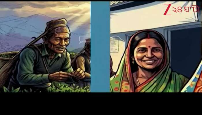 What Is the Public Mood Before the Elections? Zee 24 Ghanta Reads the Mind of Common People in South Dinajpur 