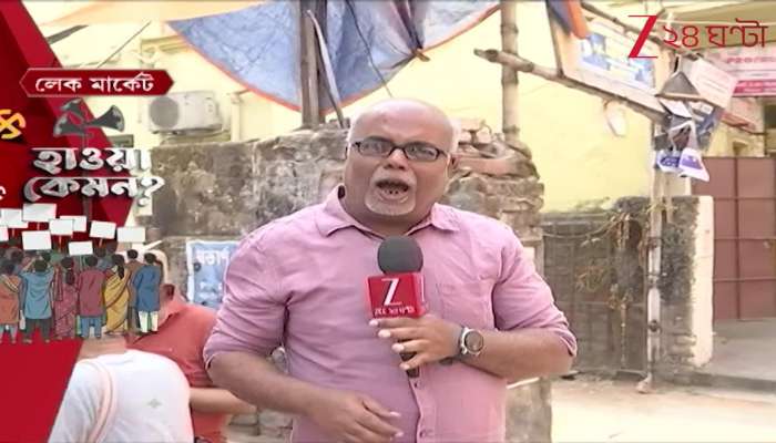 What is the voting mood