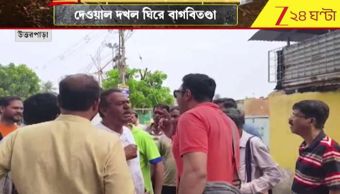 bjp cpim clash over wall space for posters