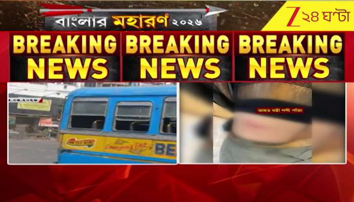  4 Arrested Over Girish Park Chaos, Counter Protest by Sajal