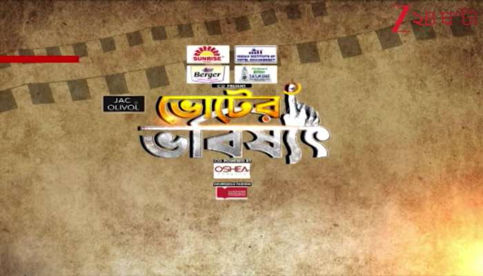 Speculation becomes reality, voting in 2 phases after 49 years