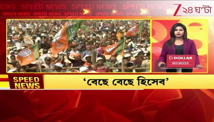 Top Headlines at a Glance