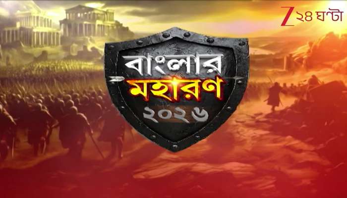 Another major step by the Commission