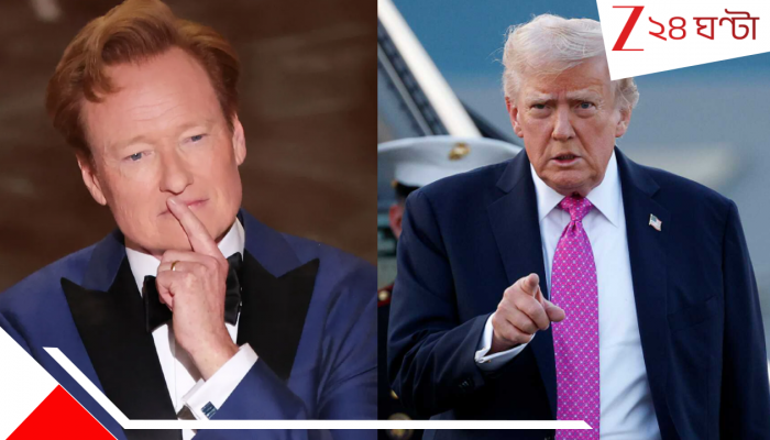 Oscars 2026: অস্কারের মঞ্চে ট্রাম্পকে ‘ধুয়ে দিলেন’ কোনান, এপস্টিন কাণ্ড টেনে বিস্ফোরক মন্তব্য: ভাইরাল ভিডিও