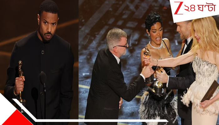 Oscars 2026 Full Winners List: ‘ওয়ান ব্যাটল আফটার অ্যানাদার’-এর জয়জয়কার, প্রথম অস্কার জিতে কেঁদে ফেললেন মাইকেল বি জর্ডন Oscars 2026 Full Winners List: ‘ওয়ান ব্যাটল আফটার অ্যানাদার’-এর জয়জয়কার, প্রথম অস্কার জিতে কেঁদে ফেললেন মাইকেল বি জর্ডন