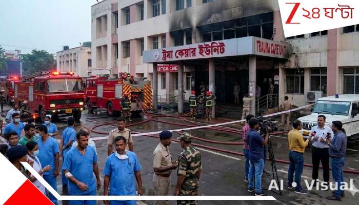 Odisha tragedy: ভোররাতে ভয়ংকর অগ্নিকাণ্ড, হাসপাতালের ICU-তে জীবন্ত ঝলসে গেলেন ১০ রোগী