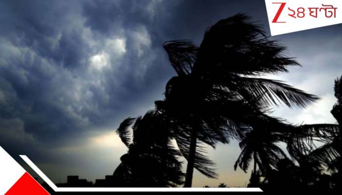 Bengal Weather Update: কালবৈশাখীর রক্তচক্ষু: ধেয়ে আসছে প্রবল দুর্যোগ, কমলা সতর্কতা