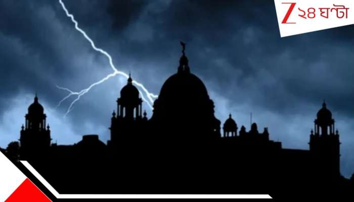 Kolkata Kalbaisakhi: কলকাতায় লাল সতর্কতা, ৮০ কিমি বেগে ঝড়ের সঙ্গেই ভয়ংকর বজ্রপাত: মরশুমের প্রথম শক্তিশালী কালবৈশাখী