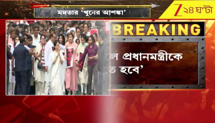 A Murder Plot Is Being Hatched Explosive Claim by CM