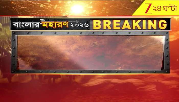 High-Voltage Bhabanipur! TMC vs BJP Face-Off, What Are People Saying