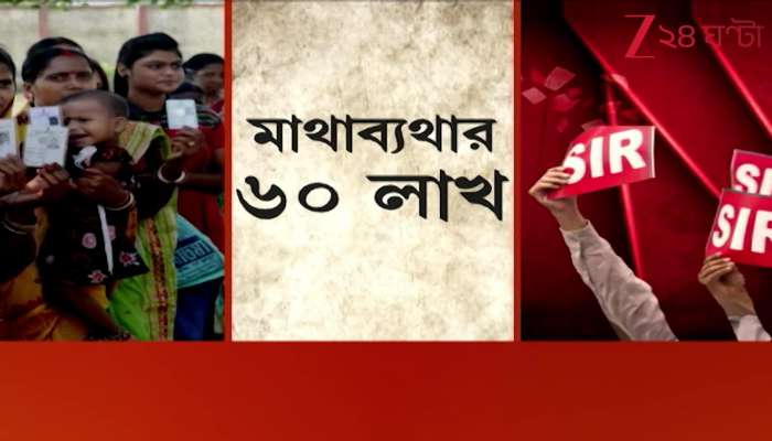 Can Remaining Documents Be Cleared Before First-Phase Nominations