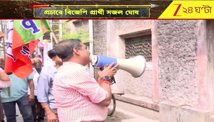 BJP Candidate Sajal Ghosh in Baranagar! Sajal Campaigns Door-to-Door