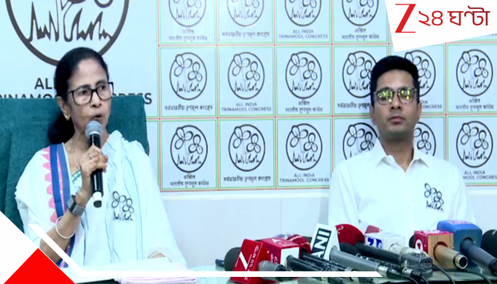 TMC Candidate List 2026: গুজবের মুখে ছাই দিয়ে প্রায় টলিপ্রভাব মুক্ত তালিকা: নেই ইমন-পরম, বাদ কাঞ্চন-চিরঞ্জিতও TMC Candidate List 2026: গুজবের মুখে ছাই দিয়ে প্রায় টলিপ্রভাব মুক্ত তালিকা: নেই ইমন-পরম, বাদ কাঞ্চন-চিরঞ্জিতও