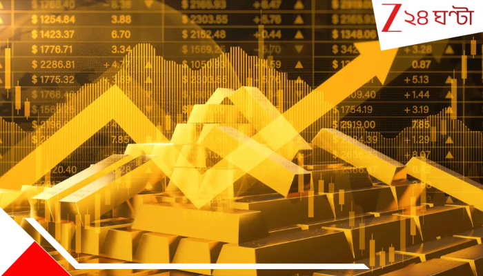 Future Gold Price Prediction: মুখ থুবড়ে পড়ল সব ধারণা: কিংবদন্তির মতে ১ গ্রাম সোনা হবে ১০ লাখ আর ১ বিটকয়েনের দাম ৬ কোটি ৩০ লাখ Future Gold Price Prediction: মুখ থুবড়ে পড়ল সব ধারণা: কিংবদন্তির মতে ১ গ্রাম সোনা হবে ১০ লাখ আর ১ বিটকয়েনের দাম ৬ কোটি ৩০ লাখ