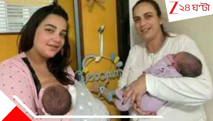 Unique birth story: ডাবল বোনাজা! ঘণ্টা কয়েকের ব্যবধানে সন্তান প্রসব মা ও মেয়ের