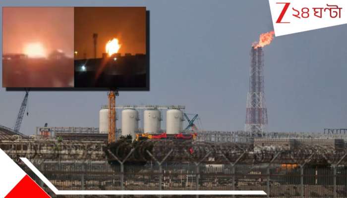Iran hits Ras Laffan: বিশ্বের বৃহত্তম গ্যাস উৎপাদন কেন্দ্র রাস লাফানে ইরান মিসাইল দাগতেই গ্যাসের দাম বাড়ল ৩৫%
